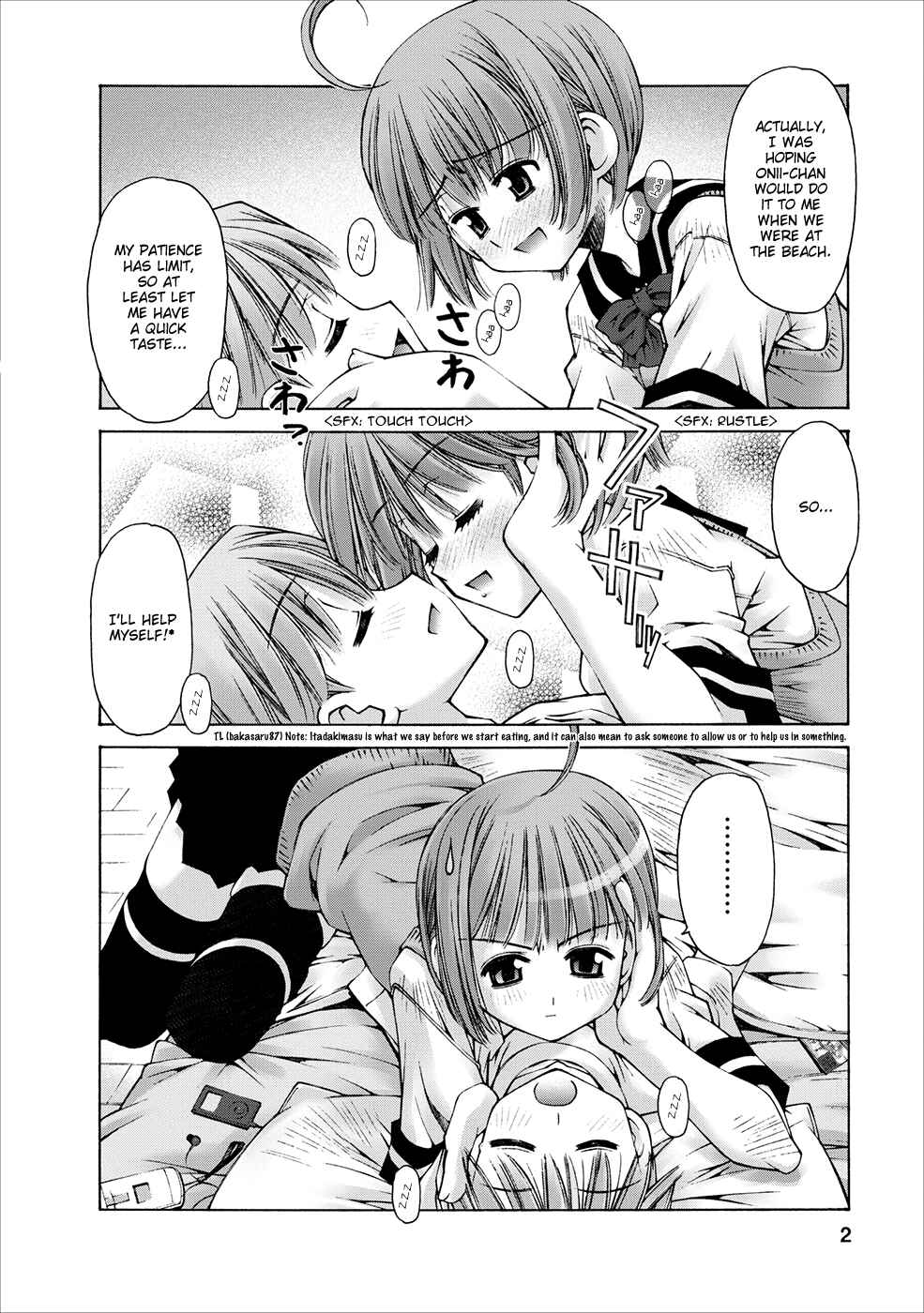 Page 5 Chapter 4 Onii-chan no Koto Nanka Zenzen Suki ja Nain da Kara ne!!