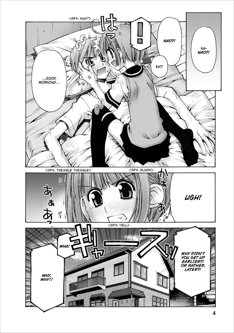 Page 7 Chapter 4 Onii-chan no Koto Nanka Zenzen Suki ja Nain da Kara ne!!