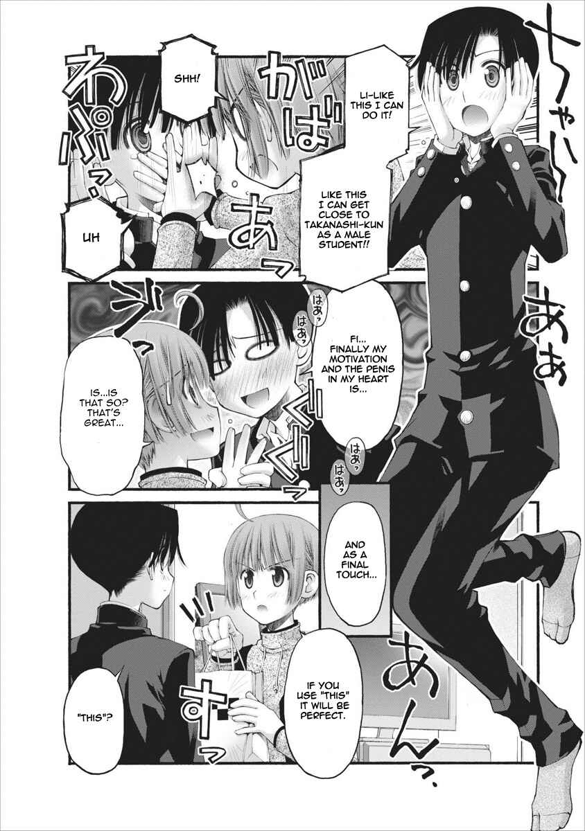 Page 15 Chapter 48 Onii-chan no Koto Nanka Zenzen Suki ja Nain da Kara ne!!