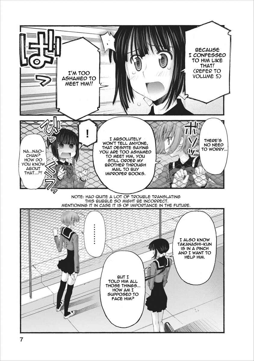 Page 8 Chapter 48 Onii-chan no Koto Nanka Zenzen Suki ja Nain da Kara ne!!