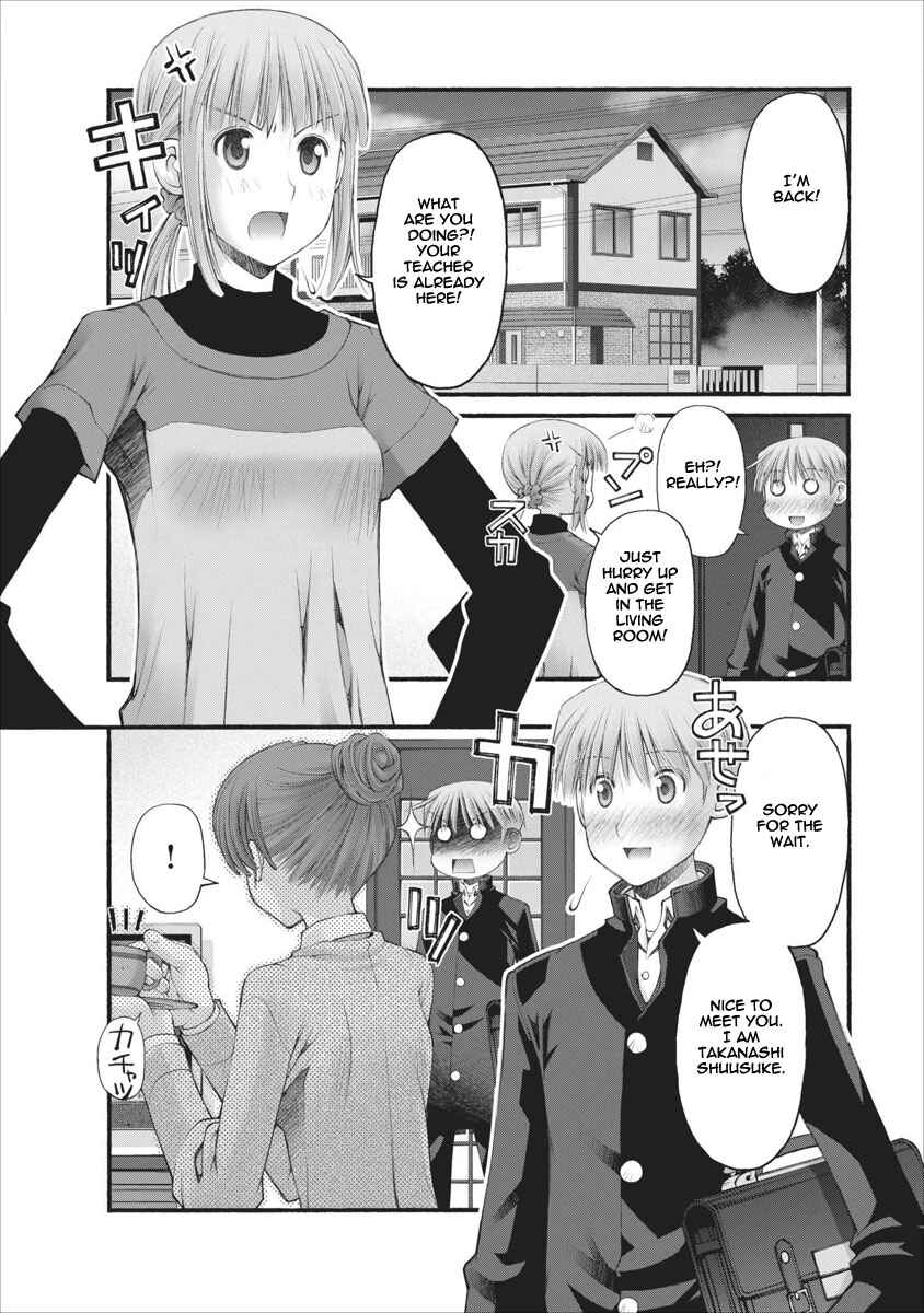 Page 15 Chapter 38 Onii-chan no Koto Nanka Zenzen Suki ja Nain da Kara ne!!