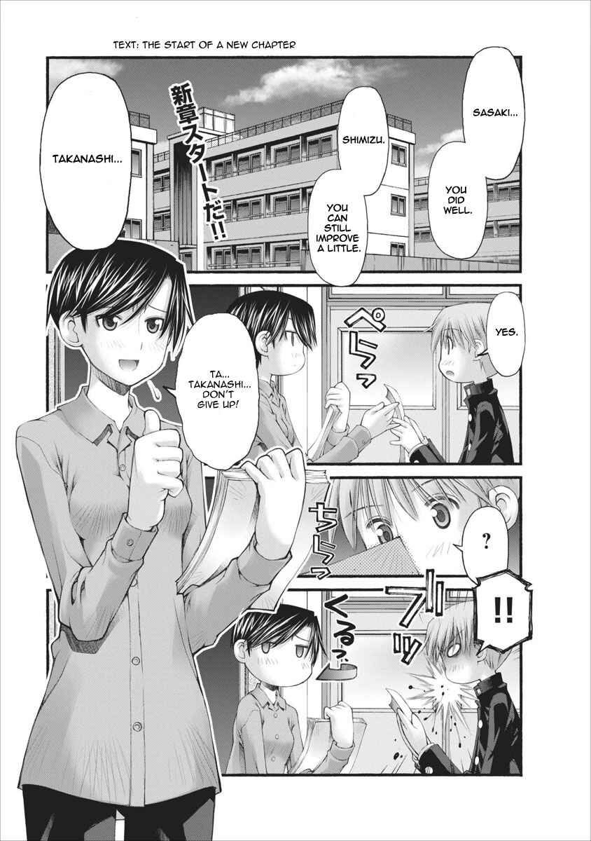 Page 2 Chapter 38 Onii-chan no Koto Nanka Zenzen Suki ja Nain da Kara ne!!