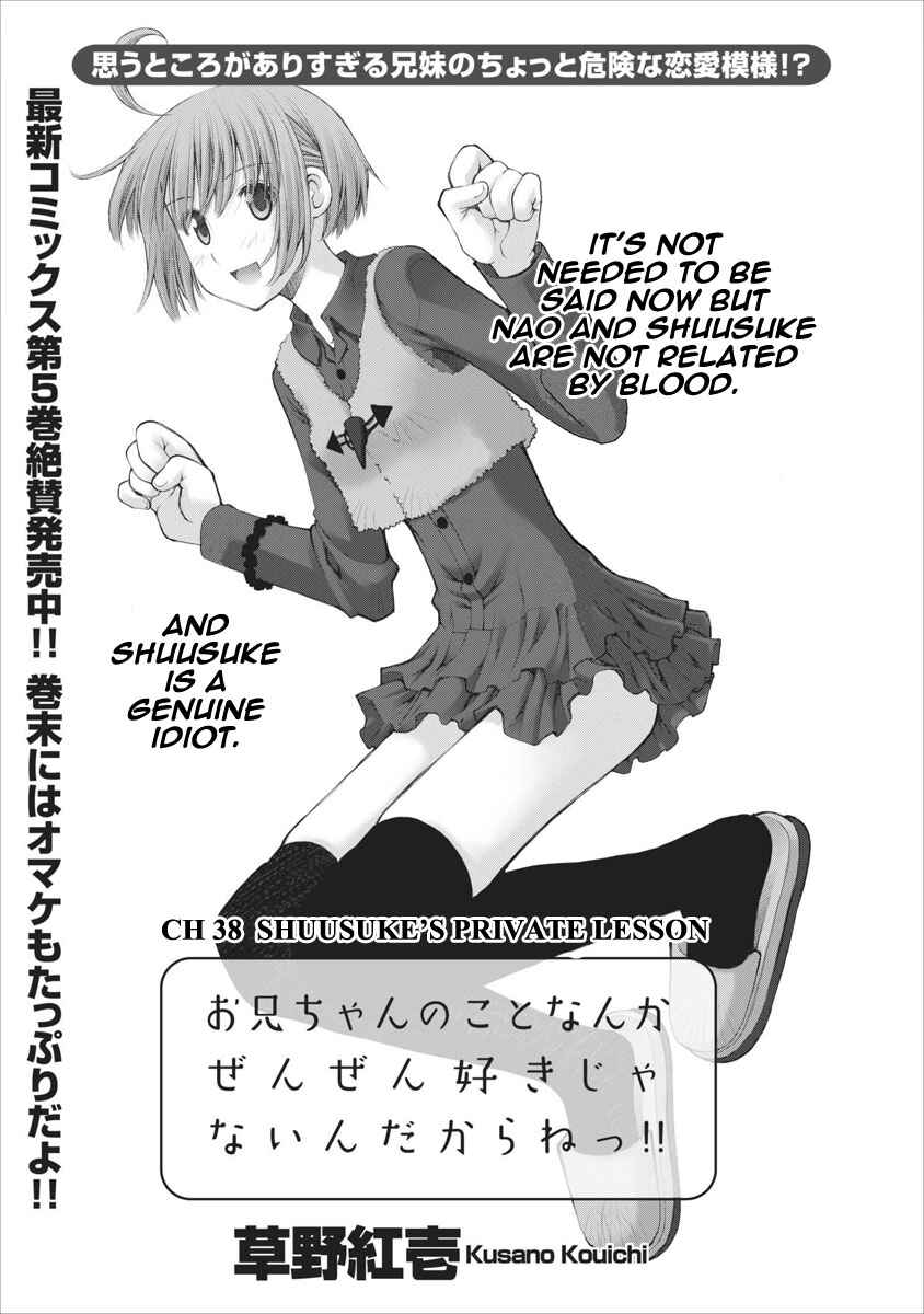 Page 4 Chapter 38 Onii-chan no Koto Nanka Zenzen Suki ja Nain da Kara ne!!