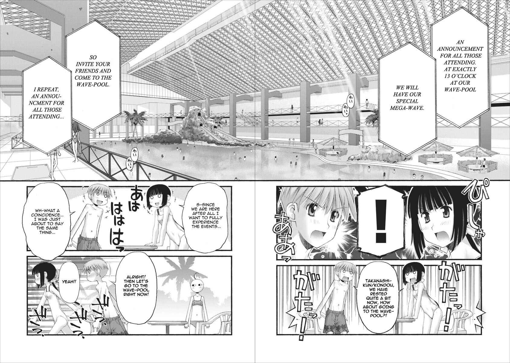 Page 13 Chapter 31 Onii-chan no Koto Nanka Zenzen Suki ja Nain da Kara ne!!