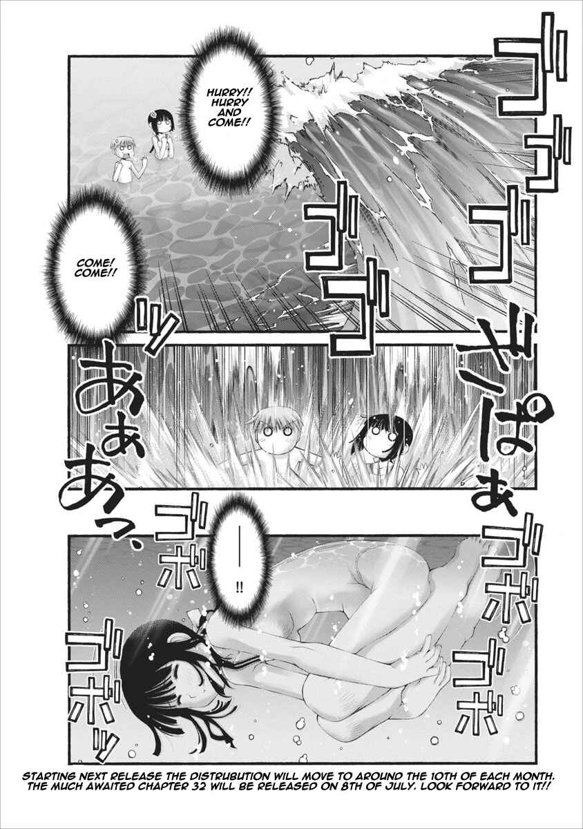 Page 18 Chapter 31 Onii-chan no Koto Nanka Zenzen Suki ja Nain da Kara ne!!