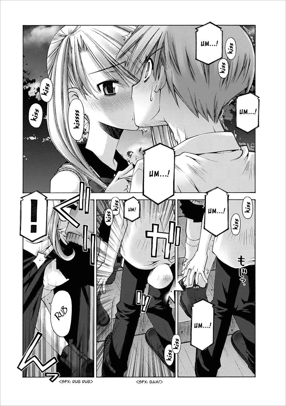 Page 10 Chapter 5 Onii-chan no Koto Nanka Zenzen Suki ja Nain da Kara ne!!