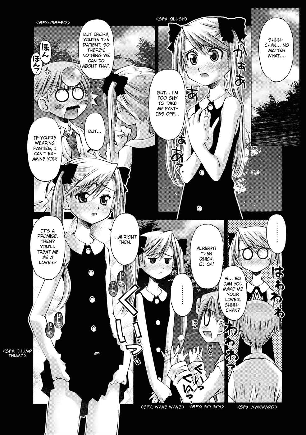 Page 19 Chapter 5 Onii-chan no Koto Nanka Zenzen Suki ja Nain da Kara ne!!