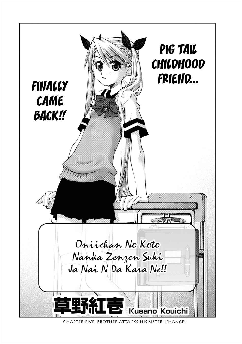 Page 6 Chapter 5 Onii-chan no Koto Nanka Zenzen Suki ja Nain da Kara ne!!