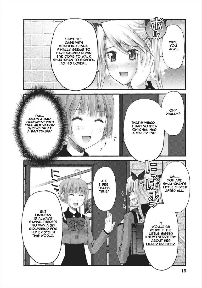 Page 17 Chapter 42 Onii-chan no Koto Nanka Zenzen Suki ja Nain da Kara ne!!