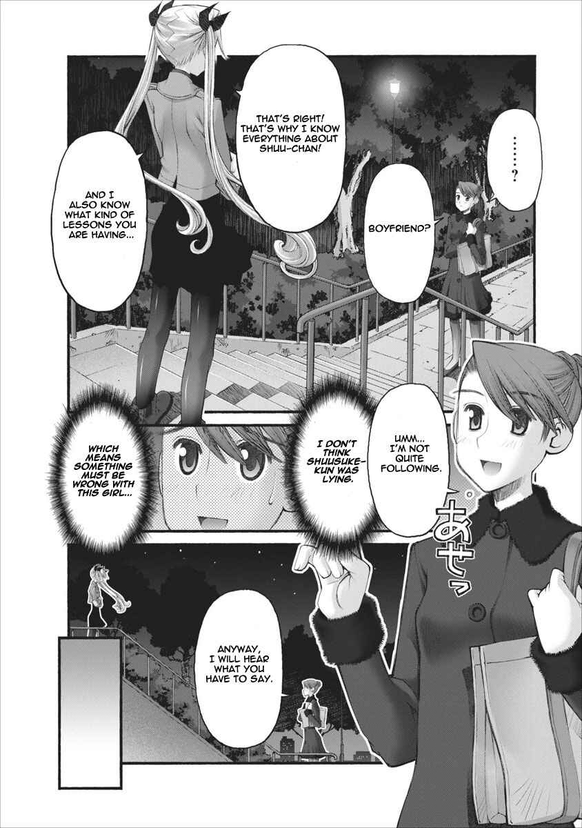 Page 3 Chapter 42 Onii-chan no Koto Nanka Zenzen Suki ja Nain da Kara ne!!