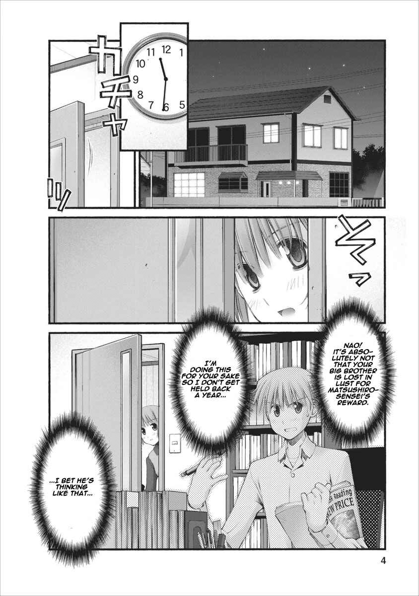 Page 5 Chapter 42 Onii-chan no Koto Nanka Zenzen Suki ja Nain da Kara ne!!