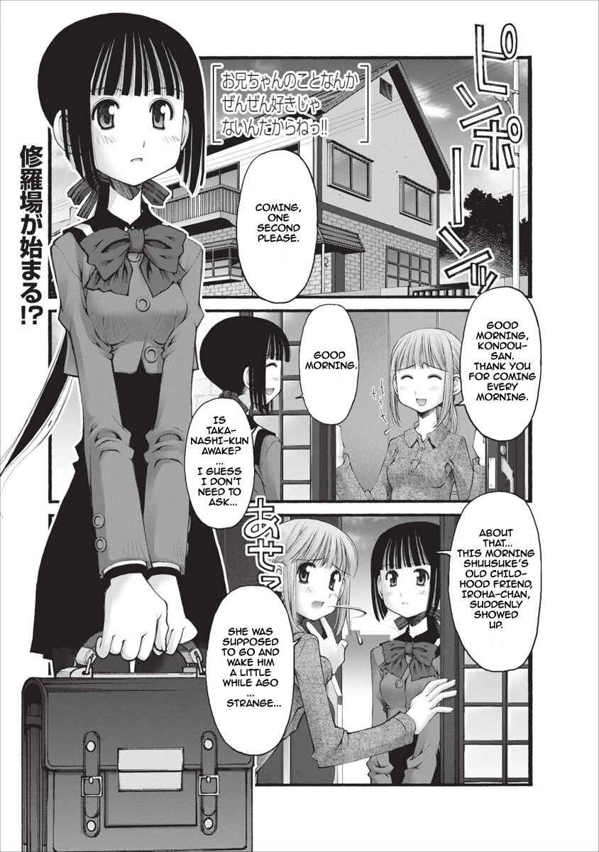 Page 2 Chapter 21 Onii-chan no Koto Nanka Zenzen Suki ja Nain da Kara ne!!