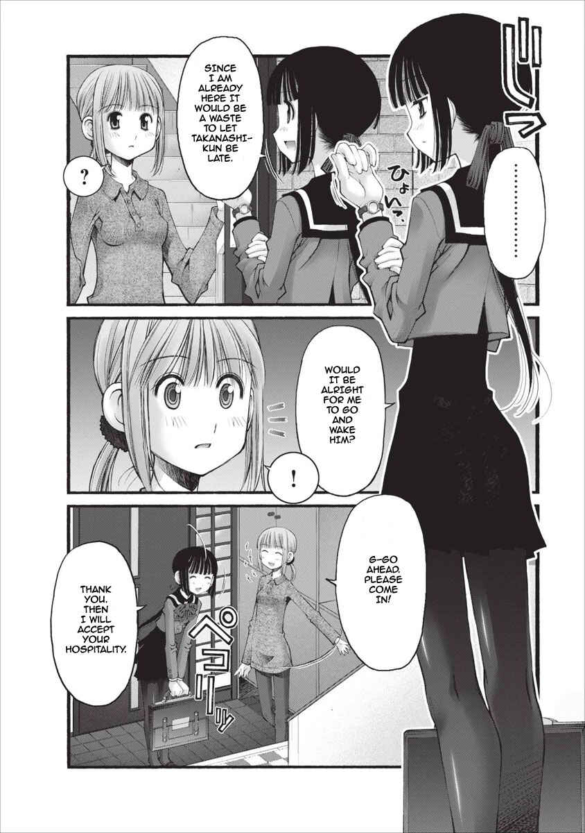 Page 3 Chapter 21 Onii-chan no Koto Nanka Zenzen Suki ja Nain da Kara ne!!