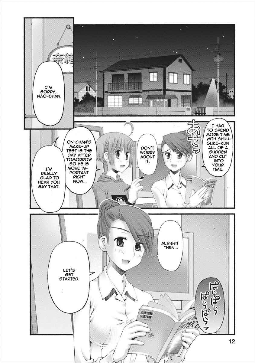 Page 13 Chapter 47 Onii-chan no Koto Nanka Zenzen Suki ja Nain da Kara ne!!