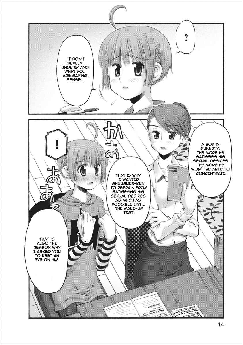 Page 15 Chapter 47 Onii-chan no Koto Nanka Zenzen Suki ja Nain da Kara ne!!