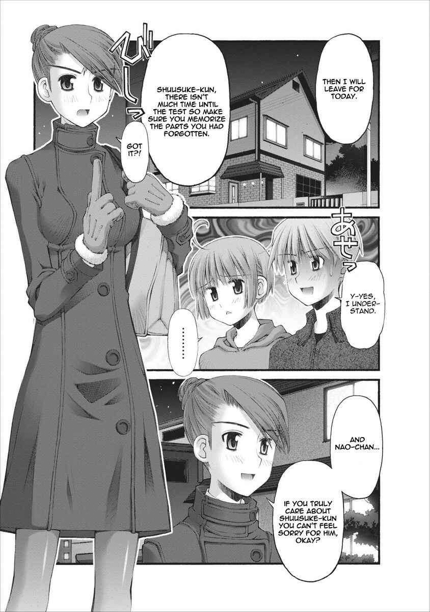 Page 18 Chapter 47 Onii-chan no Koto Nanka Zenzen Suki ja Nain da Kara ne!!