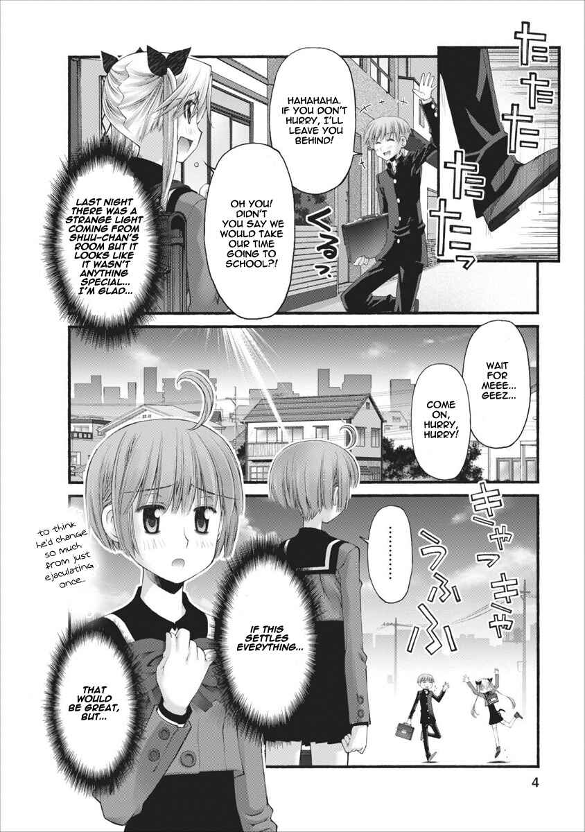 Page 5 Chapter 47 Onii-chan no Koto Nanka Zenzen Suki ja Nain da Kara ne!!
