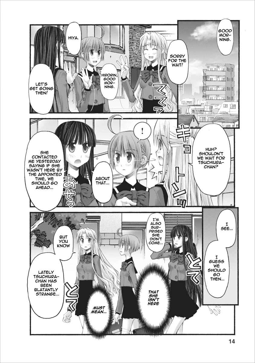 Page 14 Chapter 66 Onii-chan no Koto Nanka Zenzen Suki ja Nain da Kara ne!!