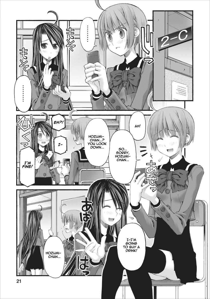 Page 21 Chapter 66 Onii-chan no Koto Nanka Zenzen Suki ja Nain da Kara ne!!