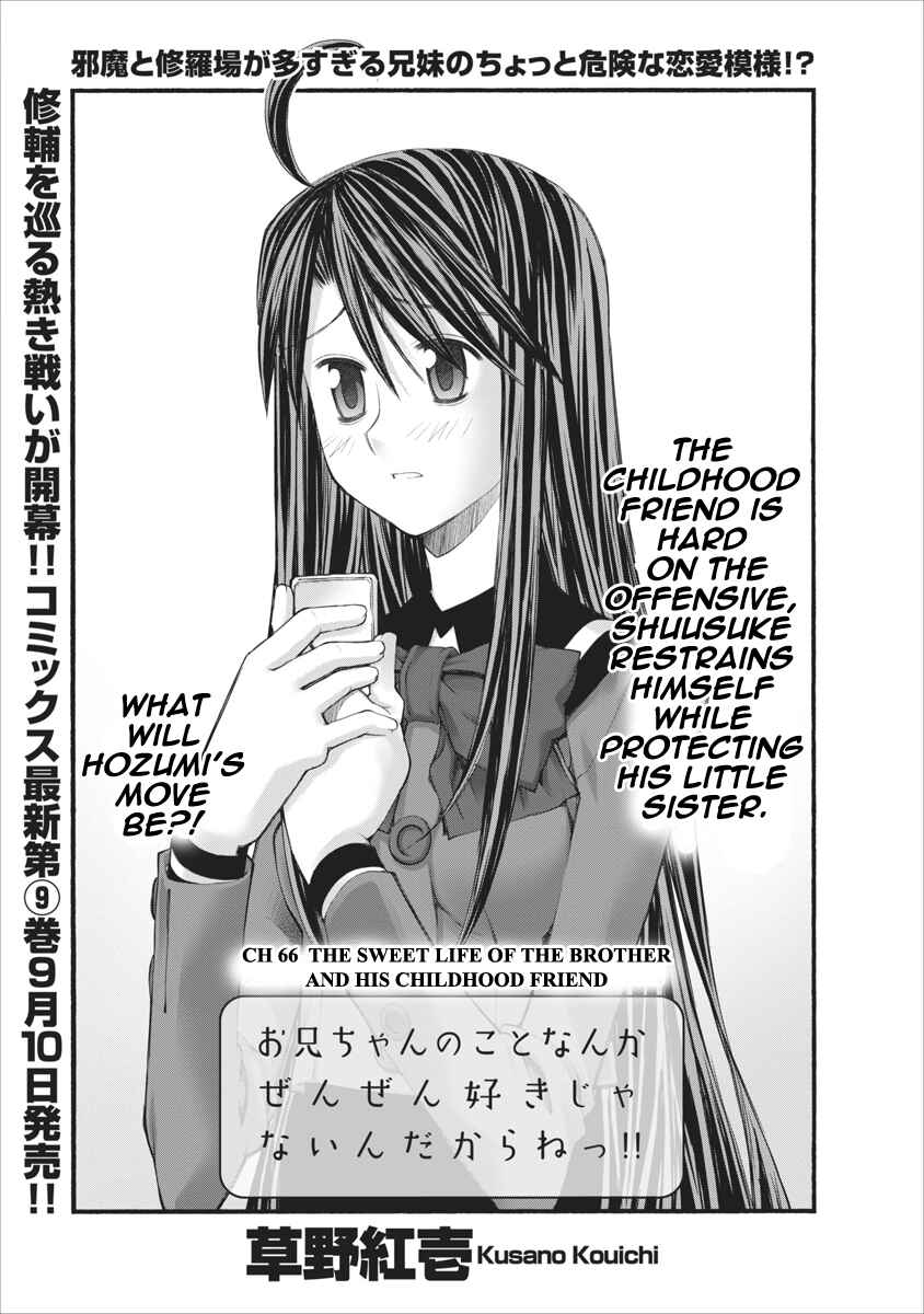 Page 7 Chapter 66 Onii-chan no Koto Nanka Zenzen Suki ja Nain da Kara ne!!