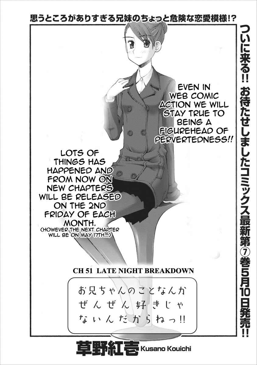 Page 5 Chapter 51 Onii-chan no Koto Nanka Zenzen Suki ja Nain da Kara ne!!