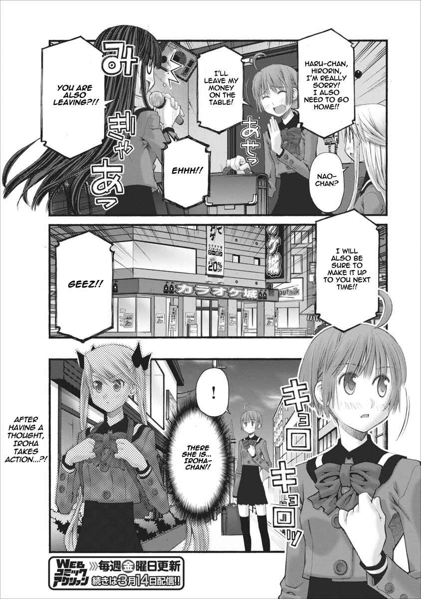 Page 24 Chapter 61 Onii-chan no Koto Nanka Zenzen Suki ja Nain da Kara ne!!