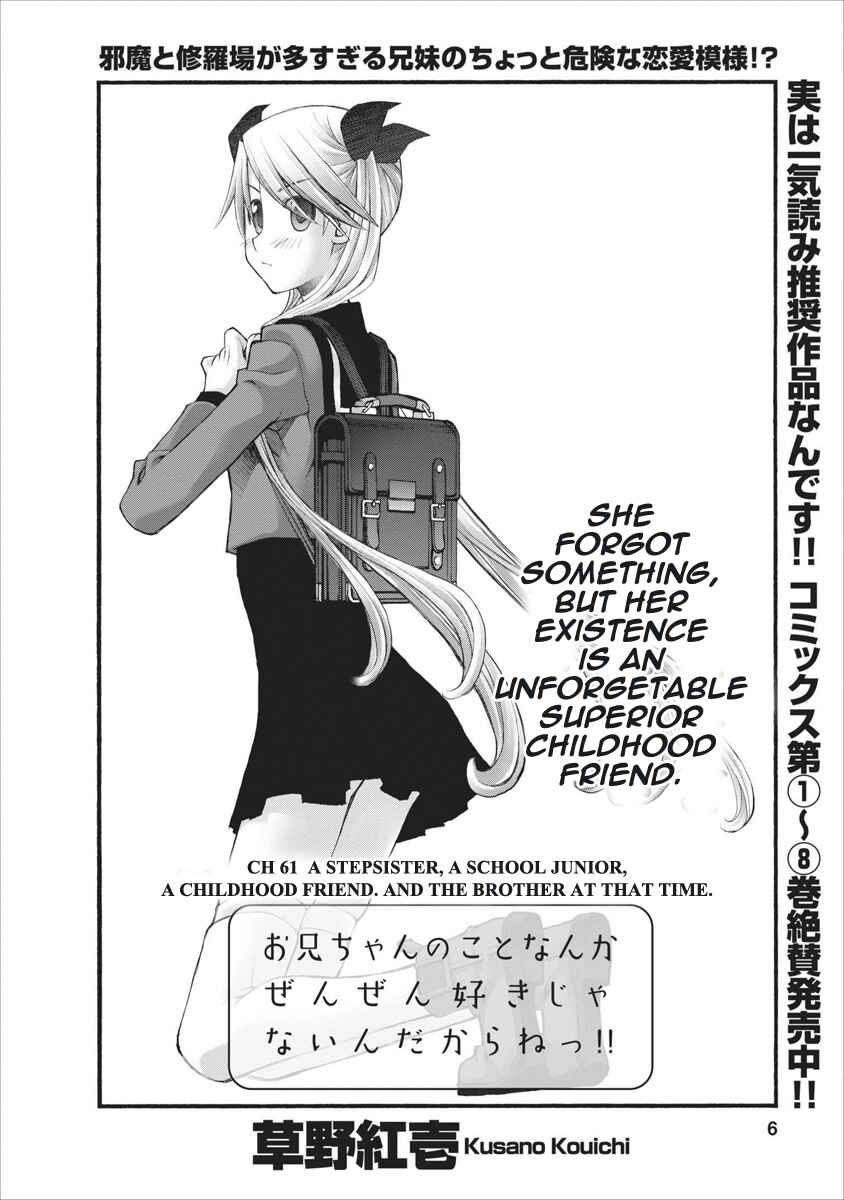 Page 6 Chapter 61 Onii-chan no Koto Nanka Zenzen Suki ja Nain da Kara ne!!