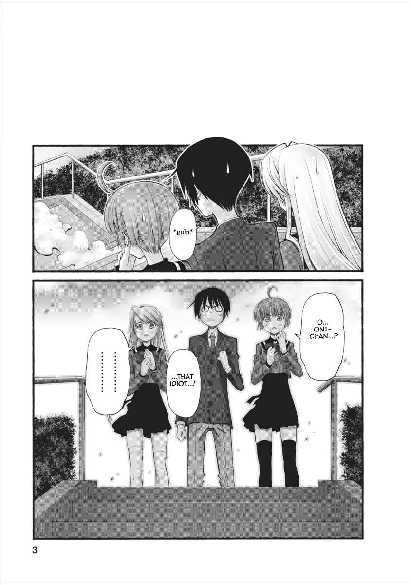 Page 3 Chapter 80.5 Onii-chan no Koto Nanka Zenzen Suki ja Nain da Kara ne!!