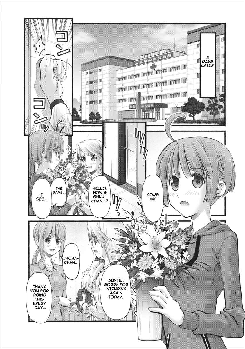 Page 8 Chapter 80.5 Onii-chan no Koto Nanka Zenzen Suki ja Nain da Kara ne!!