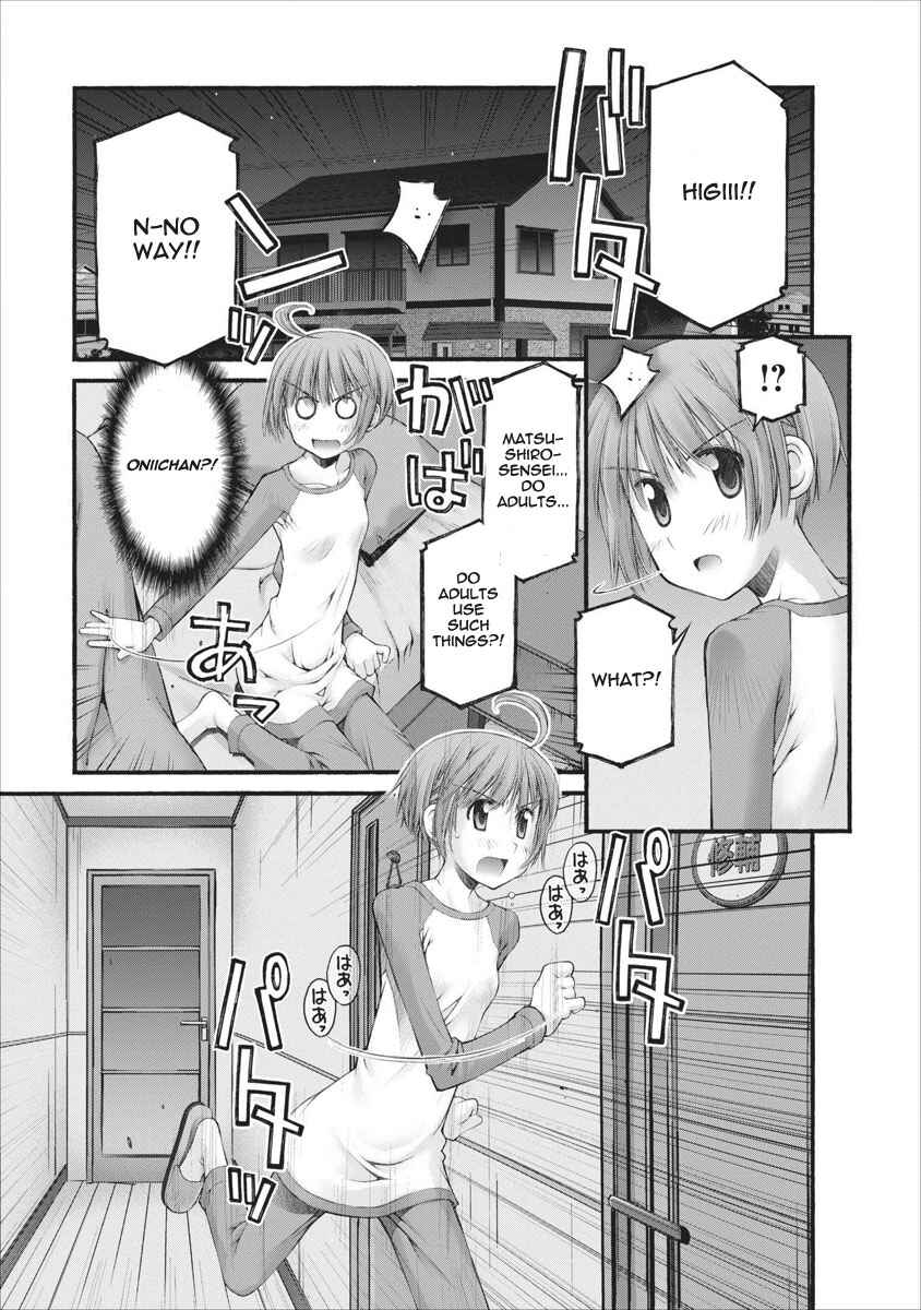 Page 14 Chapter 45 Onii-chan no Koto Nanka Zenzen Suki ja Nain da Kara ne!!