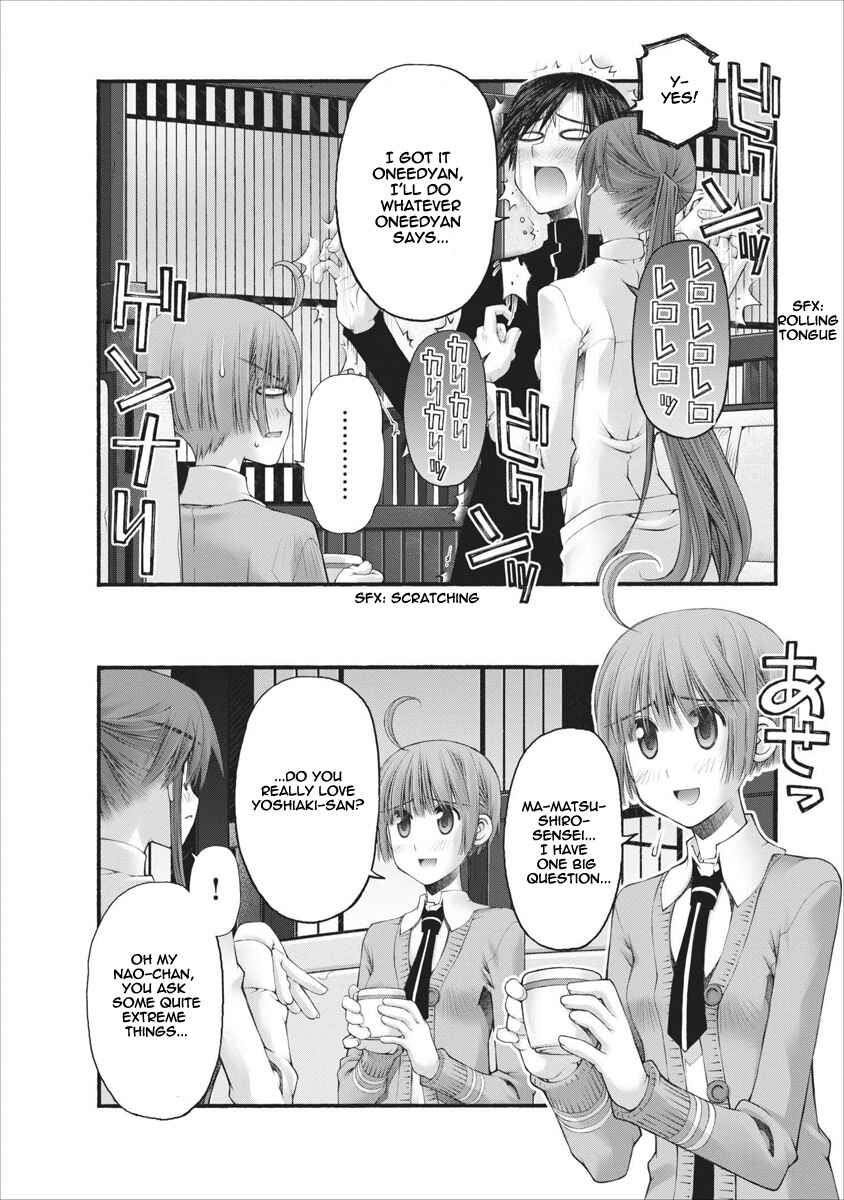 Page 12 Chapter 56 Onii-chan no Koto Nanka Zenzen Suki ja Nain da Kara ne!!
