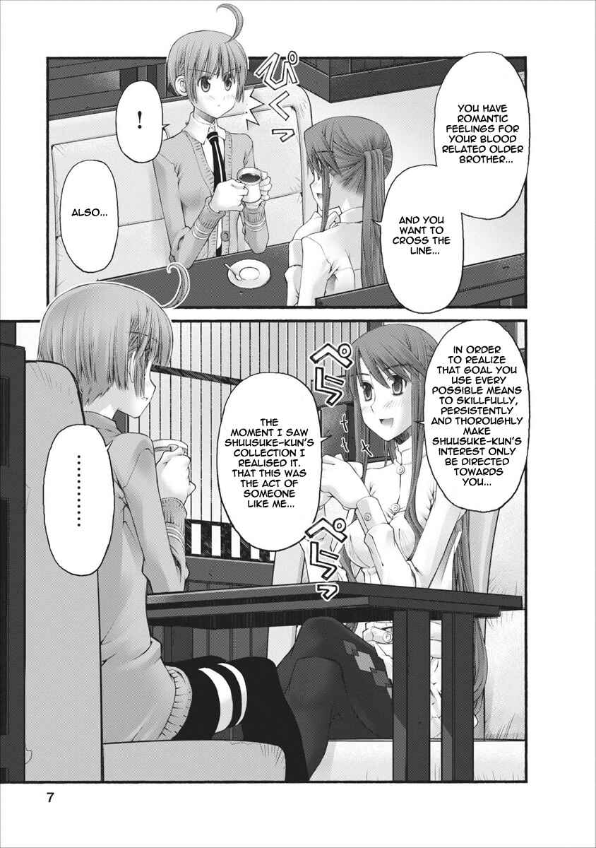 Page 7 Chapter 56 Onii-chan no Koto Nanka Zenzen Suki ja Nain da Kara ne!!