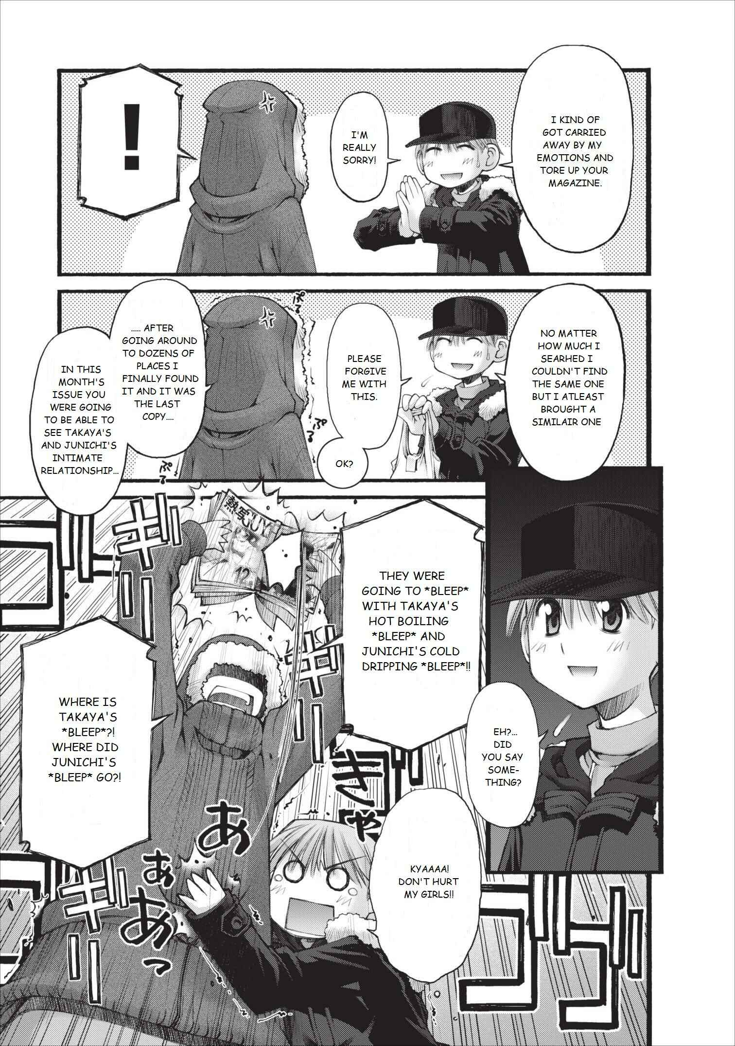 Page 15 Chapter 16 Onii-chan no Koto Nanka Zenzen Suki ja Nain da Kara ne!!