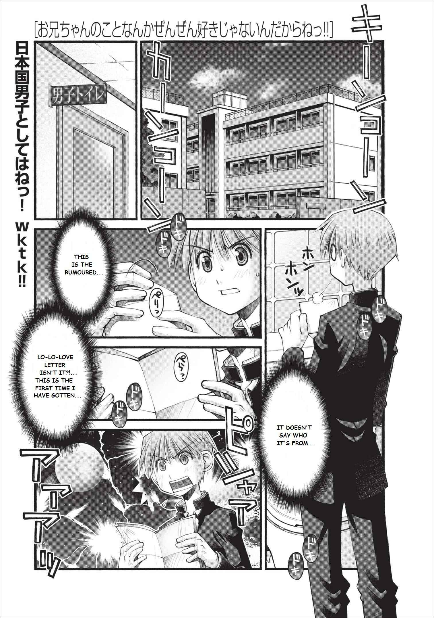 Page 2 Chapter 16 Onii-chan no Koto Nanka Zenzen Suki ja Nain da Kara ne!!