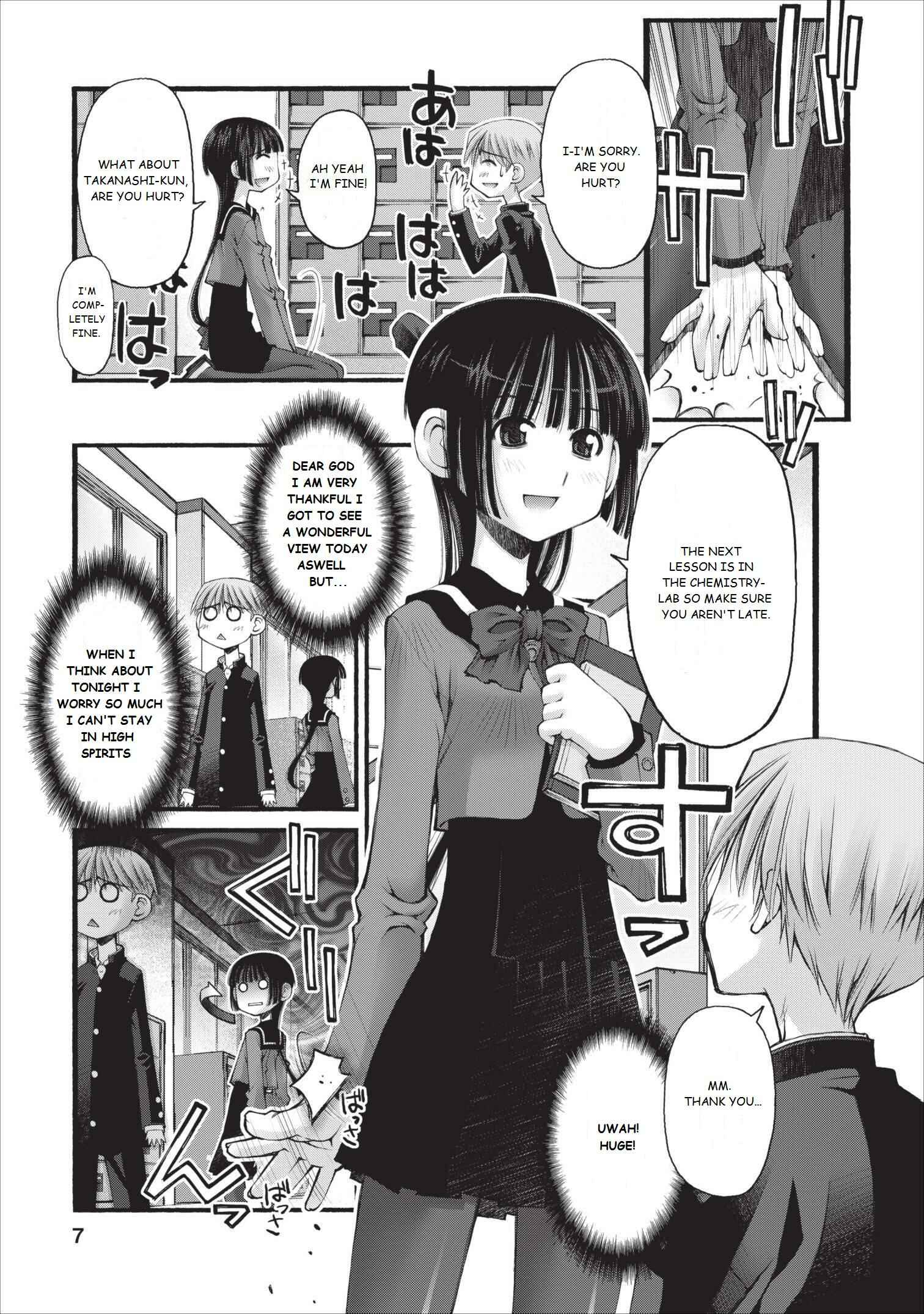 Page 7 Chapter 16 Onii-chan no Koto Nanka Zenzen Suki ja Nain da Kara ne!!