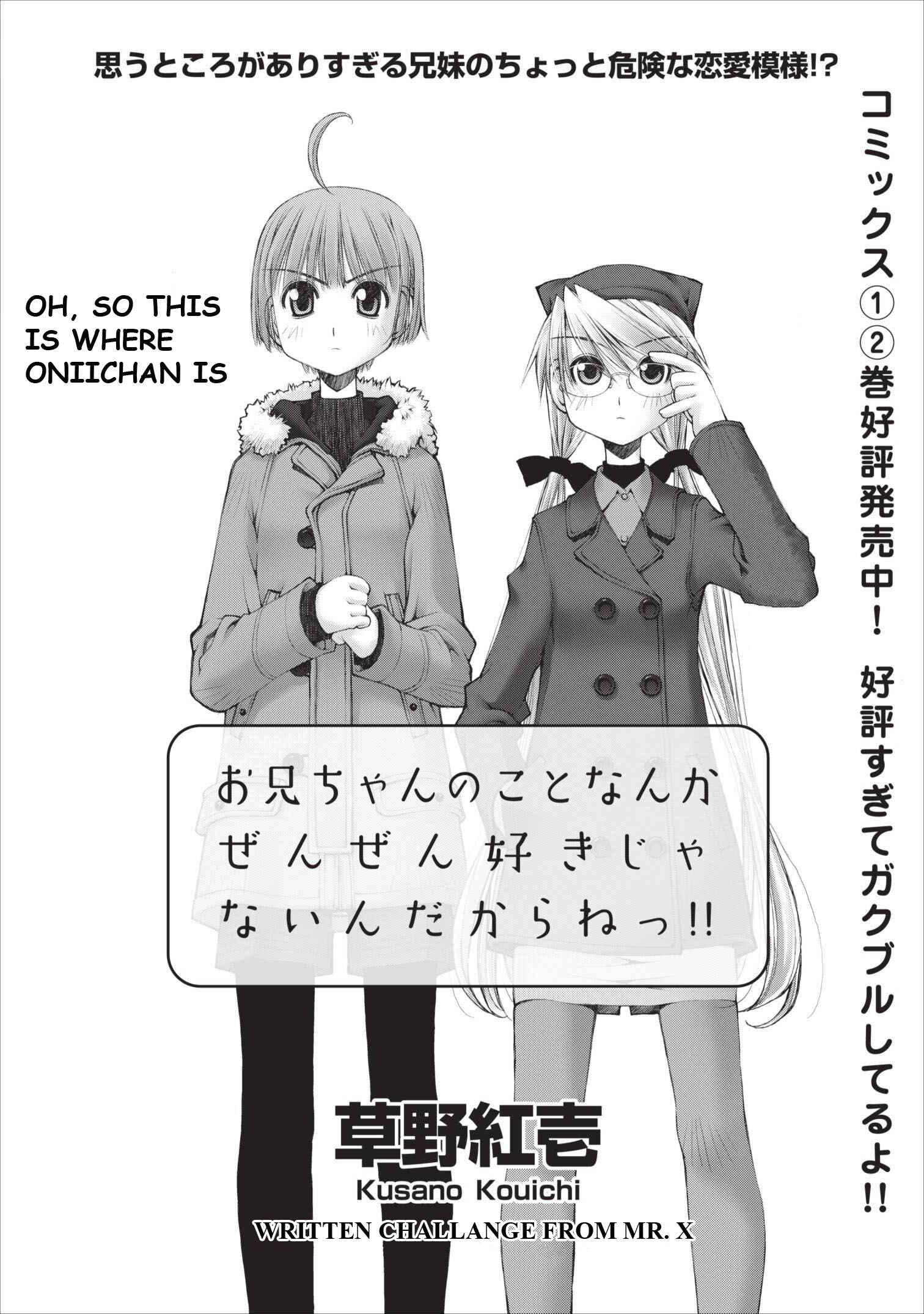 Page 8 Chapter 16 Onii-chan no Koto Nanka Zenzen Suki ja Nain da Kara ne!!