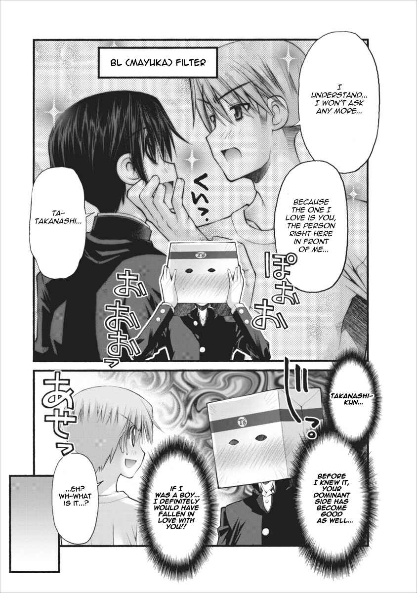 Page 12 Chapter 50 Onii-chan no Koto Nanka Zenzen Suki ja Nain da Kara ne!!