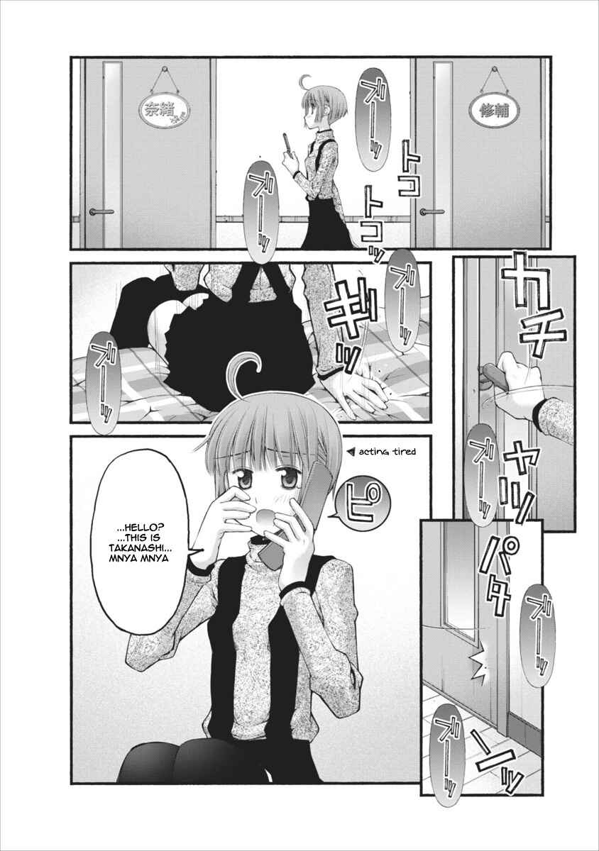 Page 16 Chapter 50 Onii-chan no Koto Nanka Zenzen Suki ja Nain da Kara ne!!