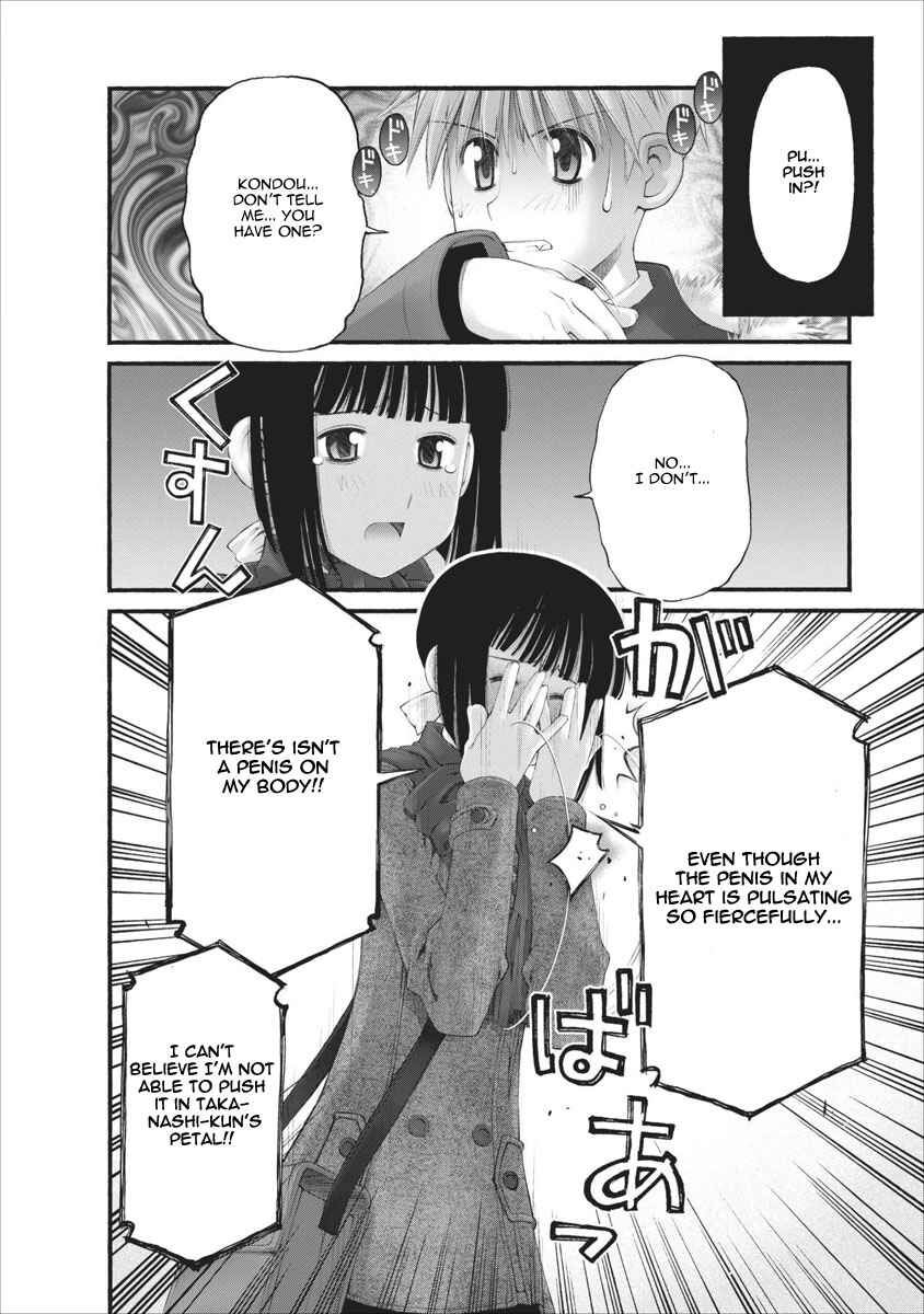 Page 17 Chapter 34 Onii-chan no Koto Nanka Zenzen Suki ja Nain da Kara ne!!