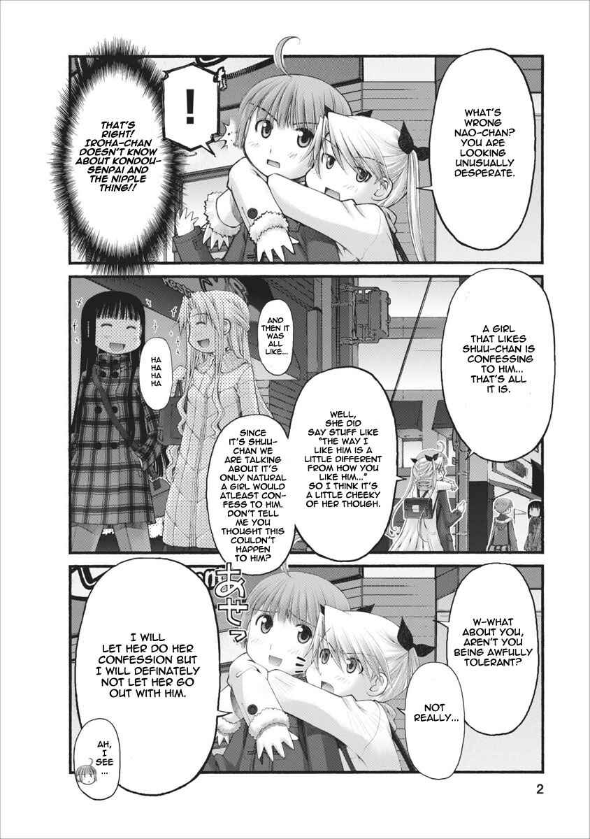 Page 3 Chapter 34 Onii-chan no Koto Nanka Zenzen Suki ja Nain da Kara ne!!