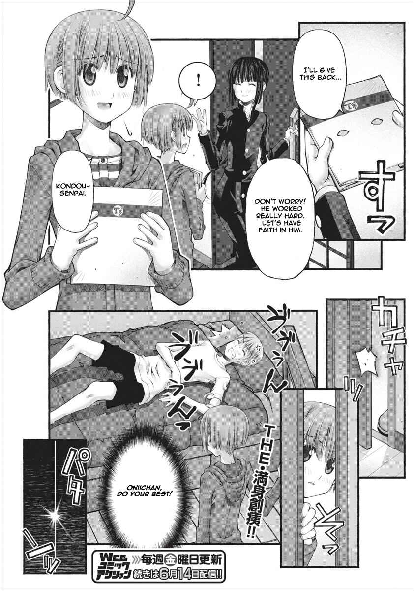 Page 13 Chapter 52 Onii-chan no Koto Nanka Zenzen Suki ja Nain da Kara ne!!
