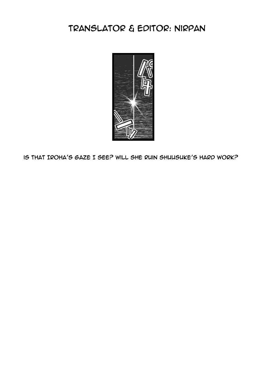 Page 14 Chapter 52 Onii-chan no Koto Nanka Zenzen Suki ja Nain da Kara ne!!