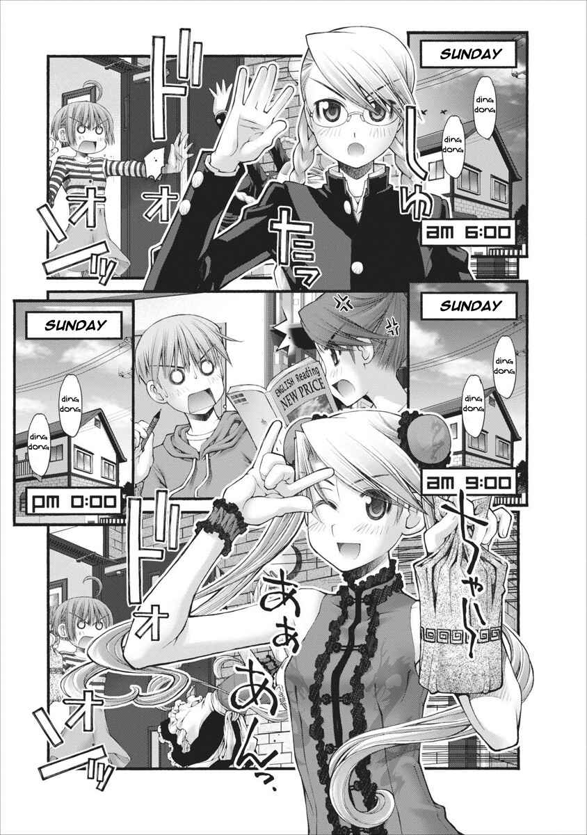 Page 4 Chapter 52 Onii-chan no Koto Nanka Zenzen Suki ja Nain da Kara ne!!