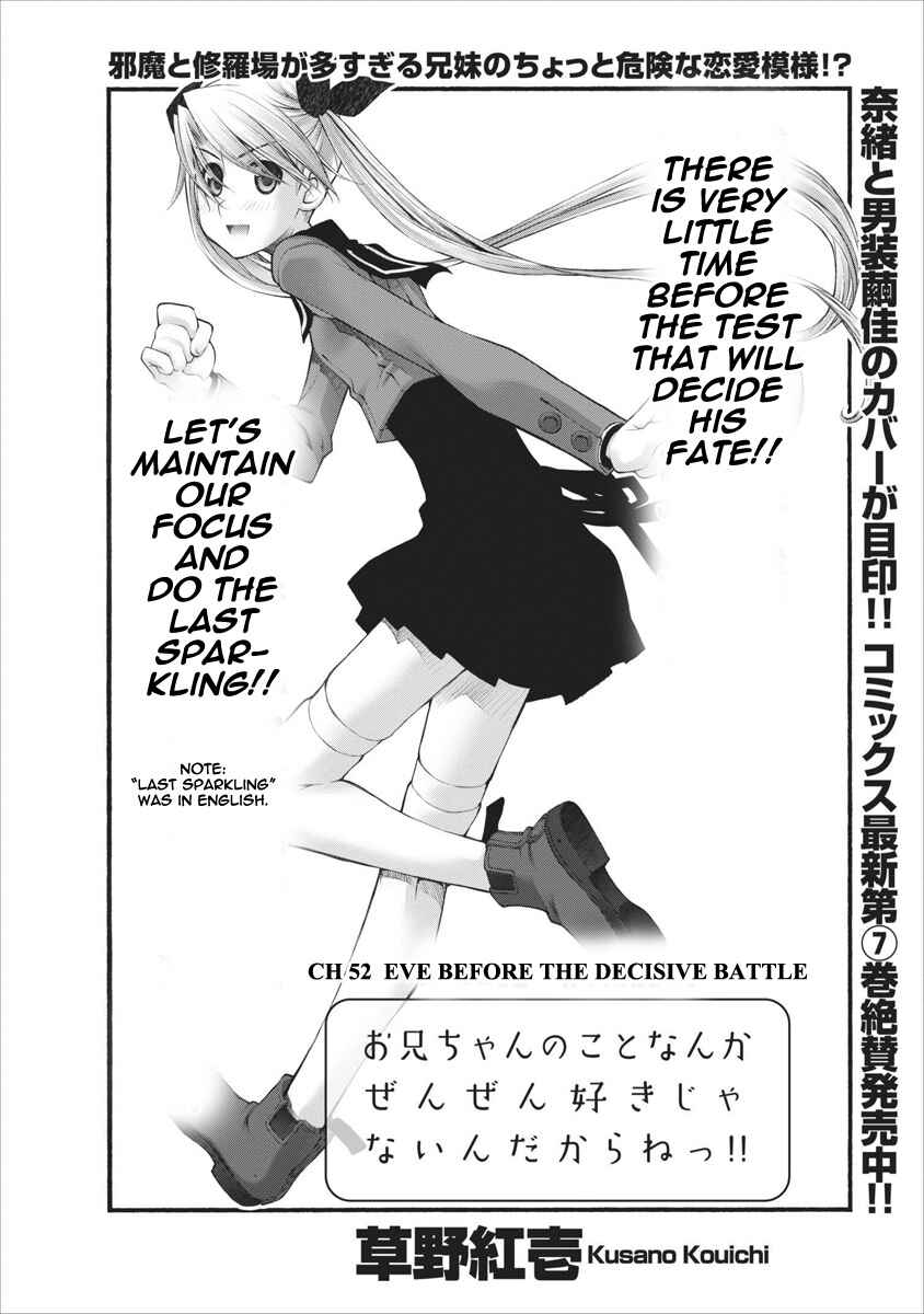 Page 5 Chapter 52 Onii-chan no Koto Nanka Zenzen Suki ja Nain da Kara ne!!