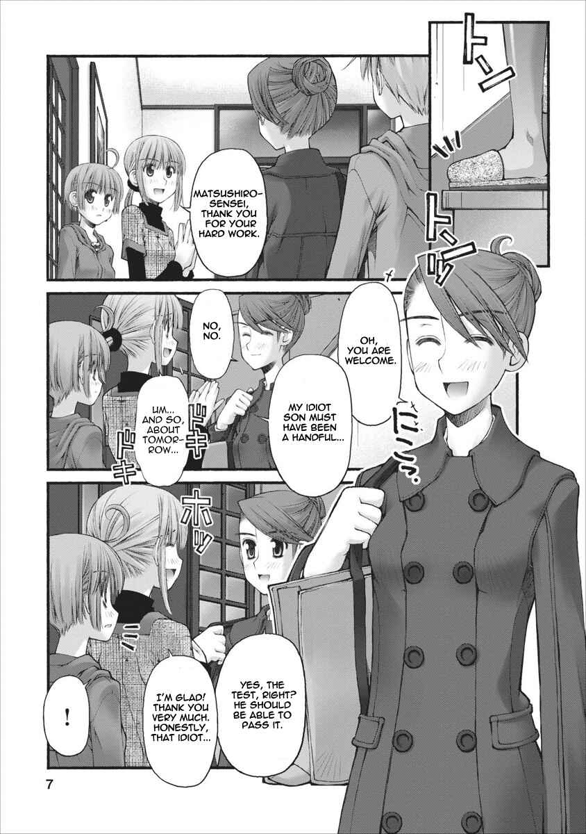 Page 8 Chapter 52 Onii-chan no Koto Nanka Zenzen Suki ja Nain da Kara ne!!