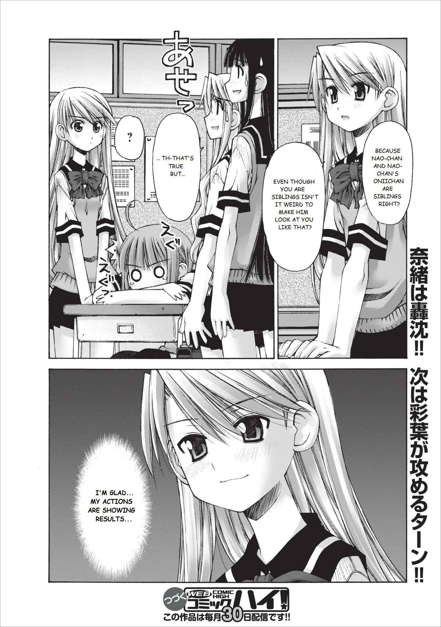 Page 19 Chapter 6 Onii-chan no Koto Nanka Zenzen Suki ja Nain da Kara ne!!