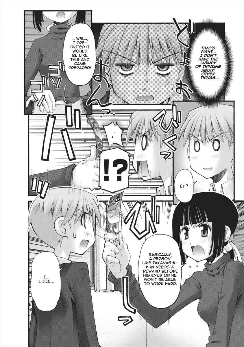 Page 15 Chapter 27 Onii-chan no Koto Nanka Zenzen Suki ja Nain da Kara ne!!