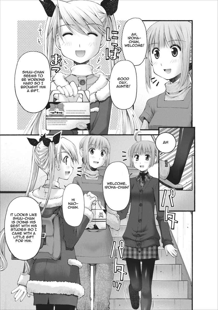 Page 20 Chapter 27 Onii-chan no Koto Nanka Zenzen Suki ja Nain da Kara ne!!