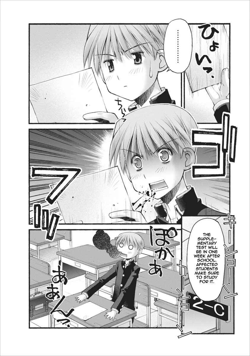 Page 3 Chapter 27 Onii-chan no Koto Nanka Zenzen Suki ja Nain da Kara ne!!