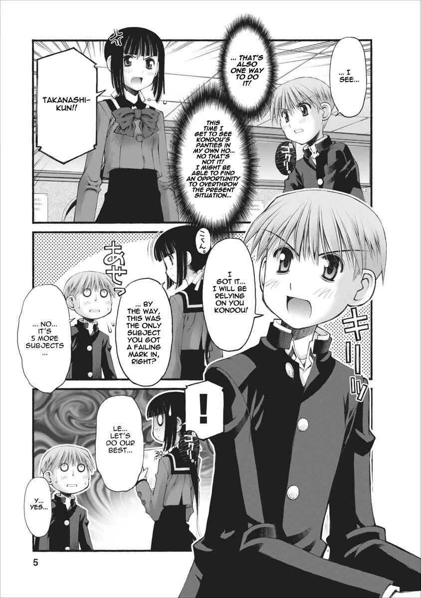 Page 6 Chapter 27 Onii-chan no Koto Nanka Zenzen Suki ja Nain da Kara ne!!